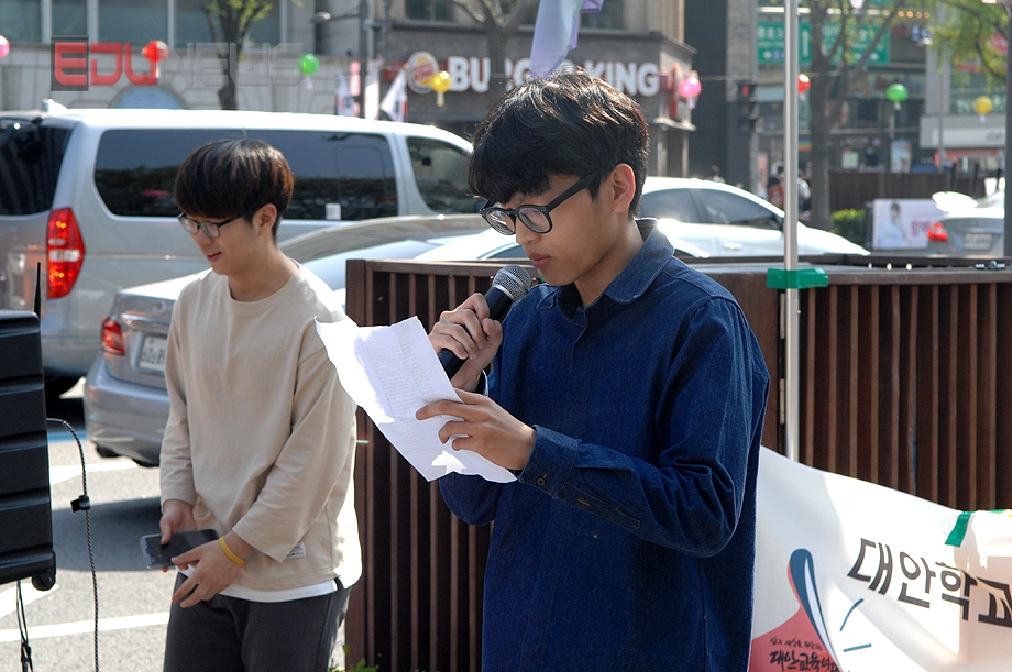 “학교는 대학 이외의 길을 열어 주지 않았다”고 말하는 대안교육연대 학생-[에듀포토]